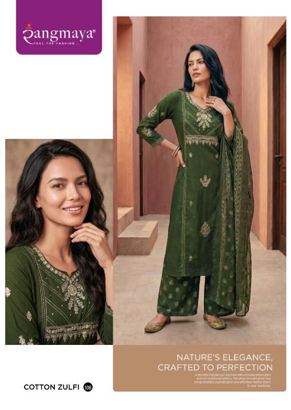 Rangmaya cotton zulfi wholesale price small size kurtis